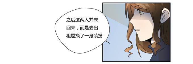 第十六话：你的心事(1/2)-第16话