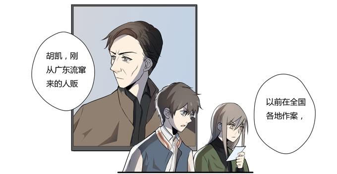 第十六话：你的心事(1/2)-第16话