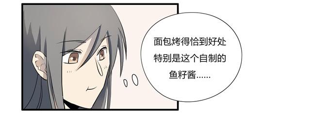 第十六话：你的心事(1/2)-第16话