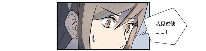 第十六话：你的心事(1/2)-第16话