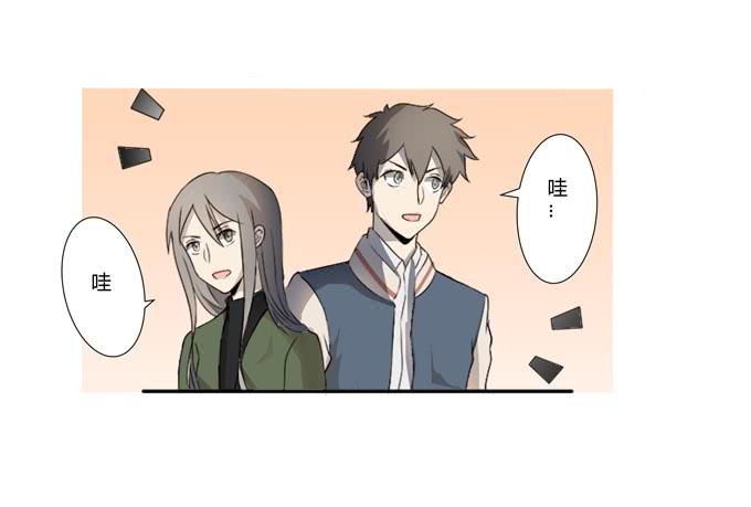 被販賣的童年 - 第十八話：踏入危機的二人(1/2) - 3