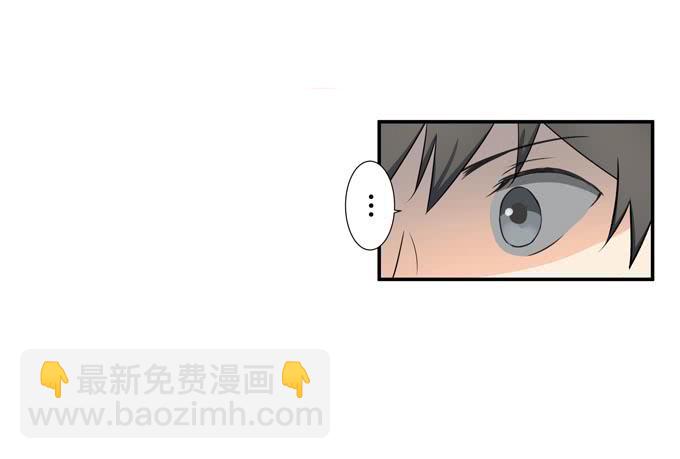 被販賣的童年 - 第十八話：踏入危機的二人(1/2) - 5