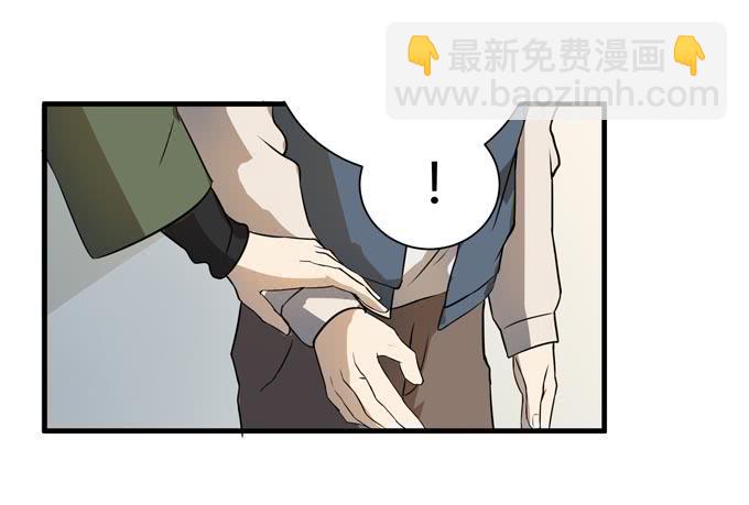 被販賣的童年 - 第十八話：踏入危機的二人(1/2) - 5