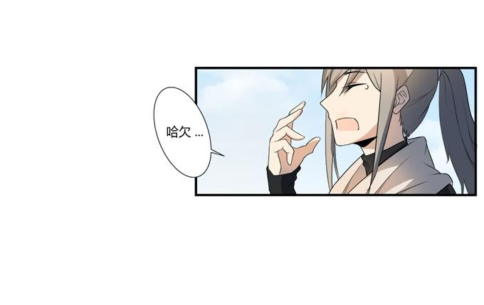 第二十话：清晨短暂的安宁(1/2)-第20话