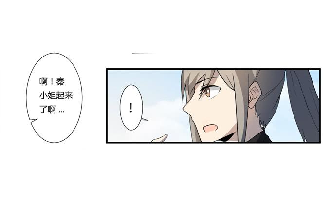 第二十话：清晨短暂的安宁(1/2)-第20话