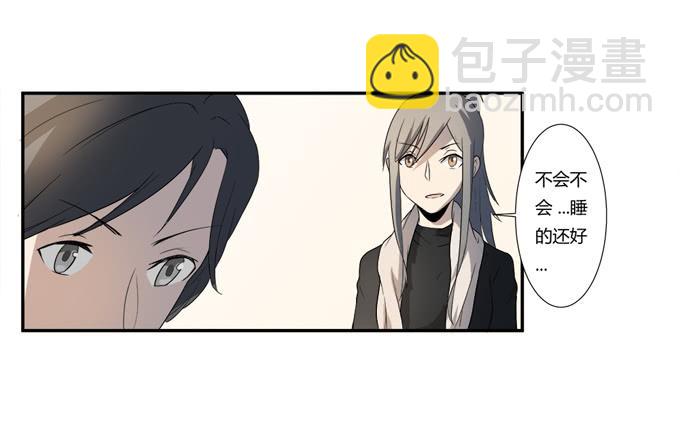 第二十话：清晨短暂的安宁(1/2)-第20话