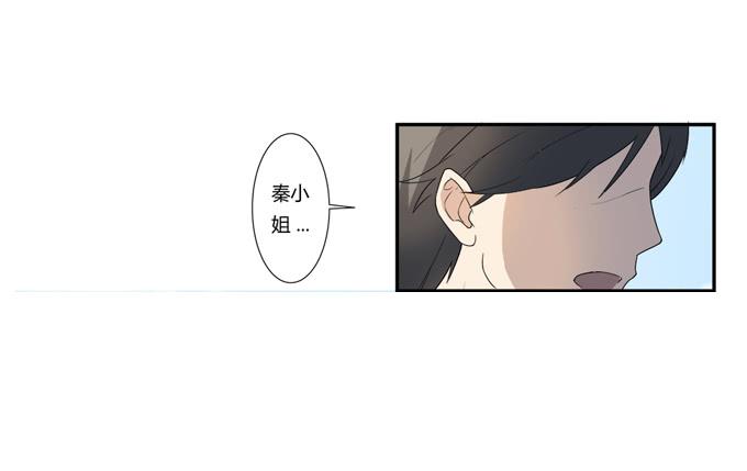 第二十话：清晨短暂的安宁(1/2)-第20话