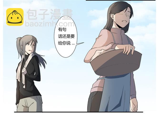 第二十话：清晨短暂的安宁(1/2)-第20话