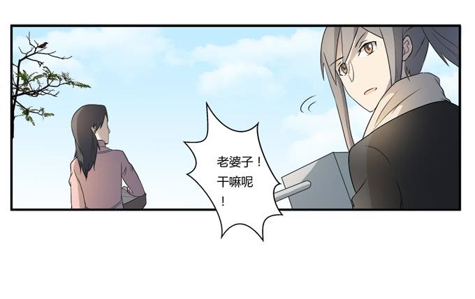 第二十话：清晨短暂的安宁(1/2)-第20话