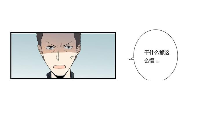 第二十话：清晨短暂的安宁(1/2)-第20话