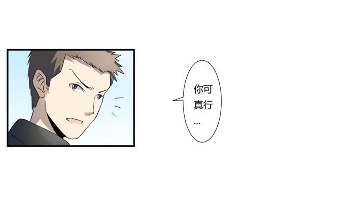 第二十话：清晨短暂的安宁(1/2)-第20话