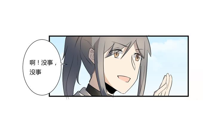 第二十话：清晨短暂的安宁(1/2)-第20话