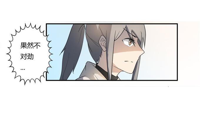 第二十话：清晨短暂的安宁(1/2)-第20话