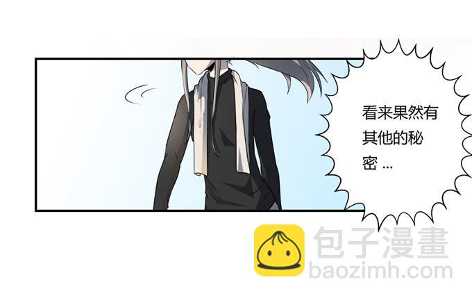 第二十话：清晨短暂的安宁(1/2)-第20话