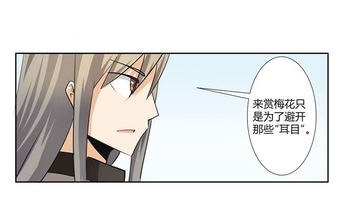 第22话：新的目标是&hellip;(1/2)-第22话