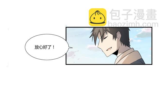 第22话：新的目标是&hellip;(1/2)-第22话