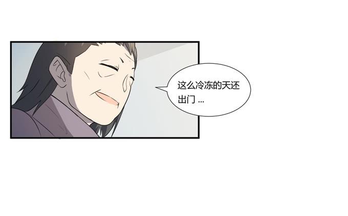 第22话：新的目标是&hellip;(1/2)-第22话