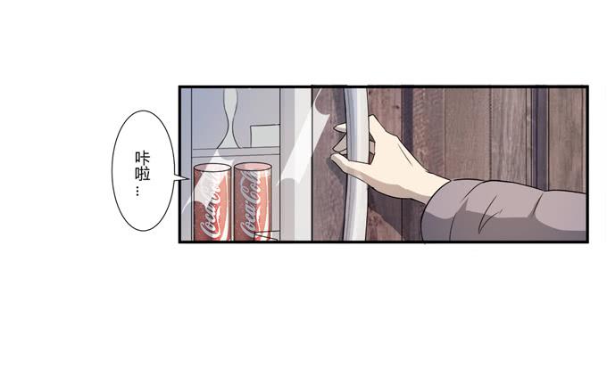 第22话：新的目标是&hellip;(1/2)-第22话