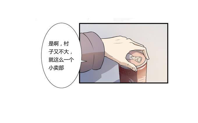 第22话：新的目标是&hellip;(1/2)-第22话