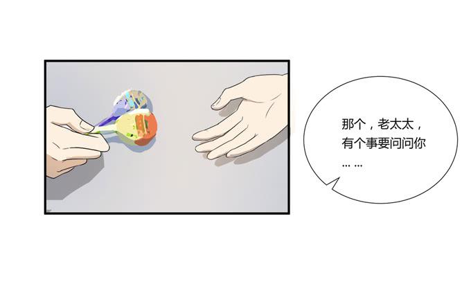 第22话：新的目标是&hellip;(1/2)-第22话