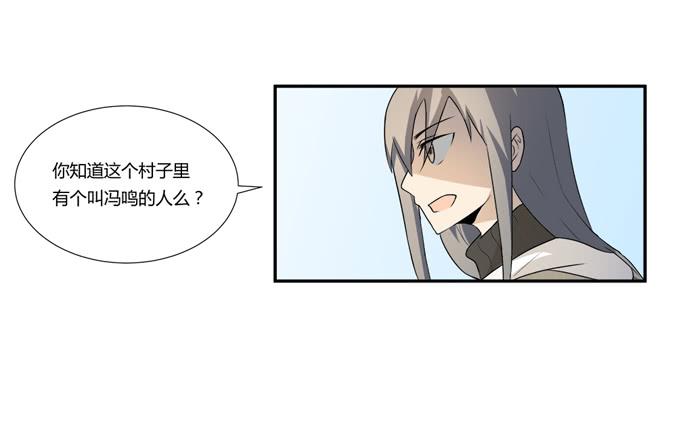 第22话：新的目标是&hellip;(1/2)-第22话