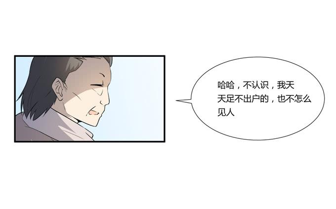 第22话：新的目标是&hellip;(1/2)-第22话