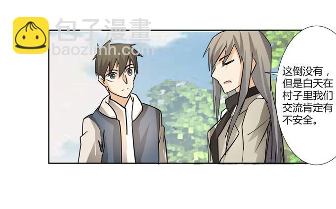 第22话：新的目标是&hellip;(1/2)-第22话