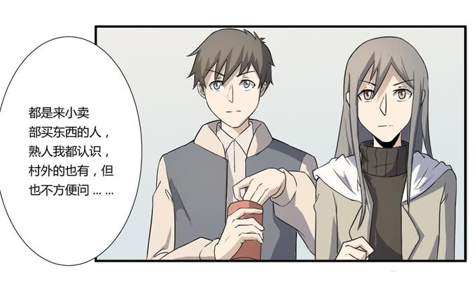 第22话：新的目标是&hellip;(1/2)-第22话