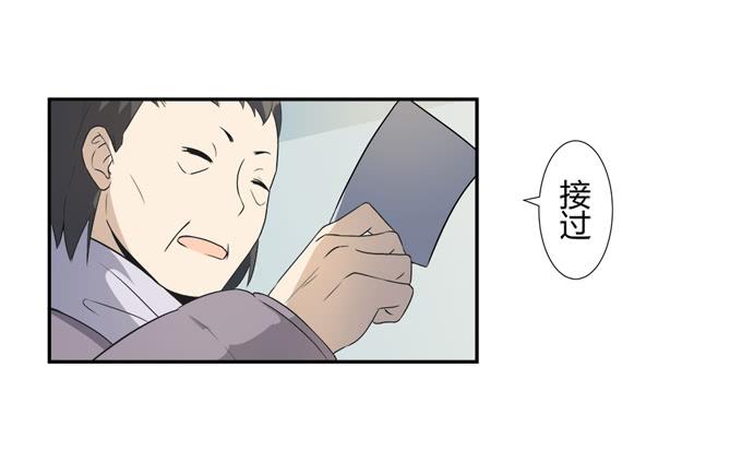 第22话：新的目标是&hellip;(1/2)-第22话