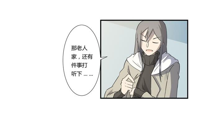 第22话：新的目标是&hellip;(1/2)-第22话