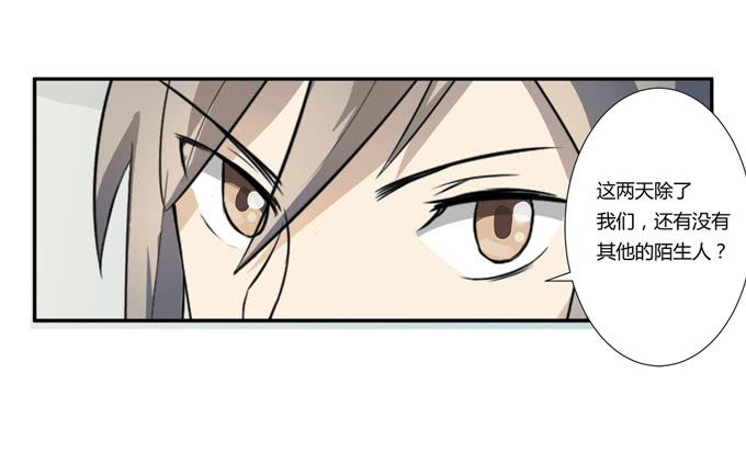 第22话：新的目标是&hellip;(1/2)-第22话