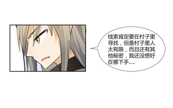 第22话：新的目标是&hellip;(1/2)-第22话