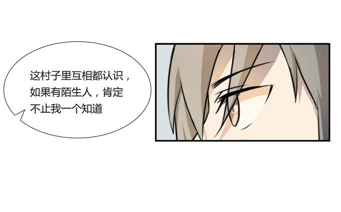 第22话：新的目标是&hellip;(1/2)-第22话