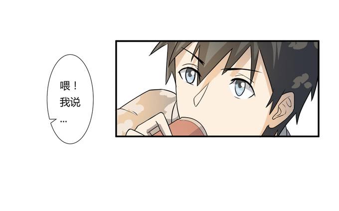 第22话：新的目标是&hellip;(1/2)-第22话