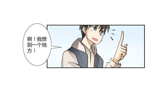 第22话：新的目标是&hellip;(1/2)-第22话