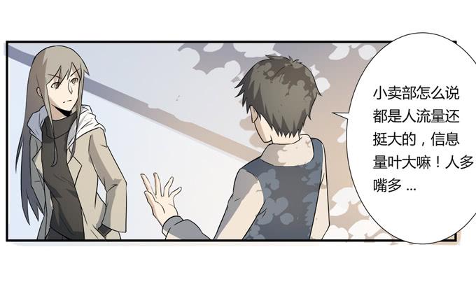 第22话：新的目标是&hellip;(1/2)-第22话