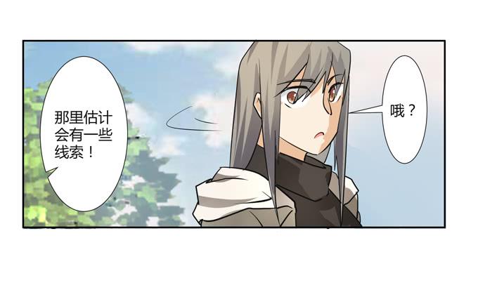 第22话：新的目标是&hellip;(1/2)-第22话