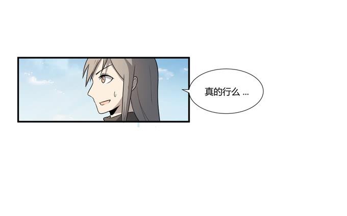 第22话：新的目标是&hellip;(1/2)-第22话