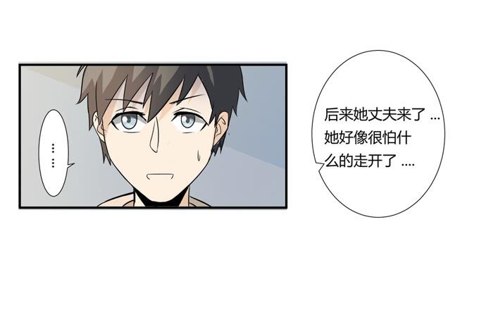 第24话：明枪易挡，暗箭难防(1/2)-第24话