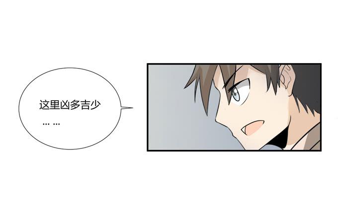 第24话：明枪易挡，暗箭难防(1/2)-第24话