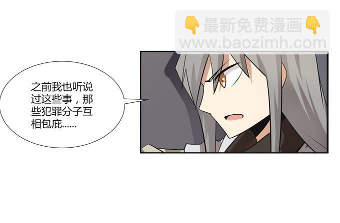 第24话：明枪易挡，暗箭难防(1/2)-第24话