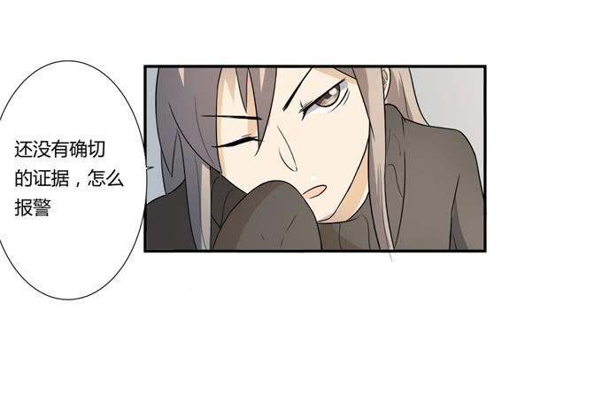 第24话：明枪易挡，暗箭难防(1/2)-第24话