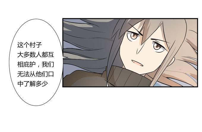 第24话：明枪易挡，暗箭难防(1/2)-第24话