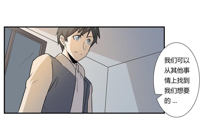 第24话：明枪易挡，暗箭难防(1/2)-第24话