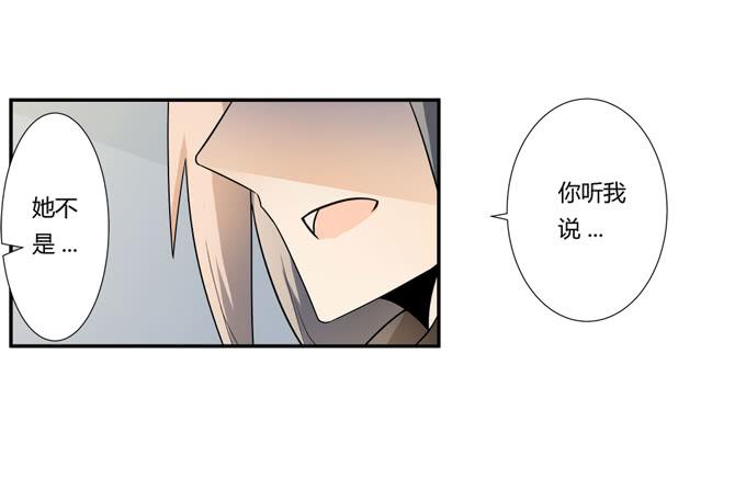 第24话：明枪易挡，暗箭难防(1/2)-第24话