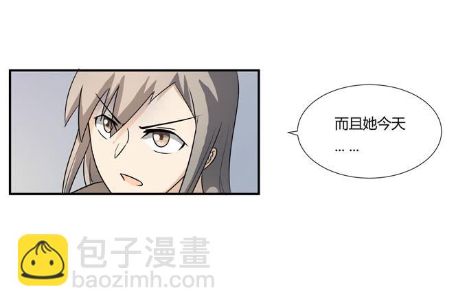 第24话：明枪易挡，暗箭难防(1/2)-第24话