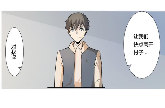 第24话：明枪易挡，暗箭难防(1/2)-第24话