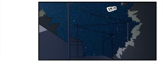 第26话：必须赶在天亮前离开！(1/2)-第26话