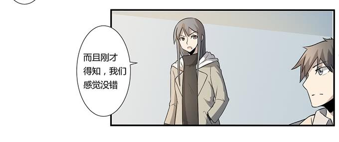 第26话：必须赶在天亮前离开！(1/2)-第26话