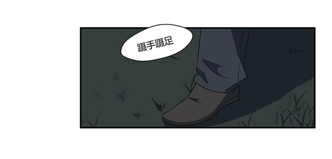 第26话：必须赶在天亮前离开！(1/2)-第26话